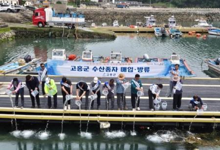고흥군, 수산자원 조성 위해 치어 방류