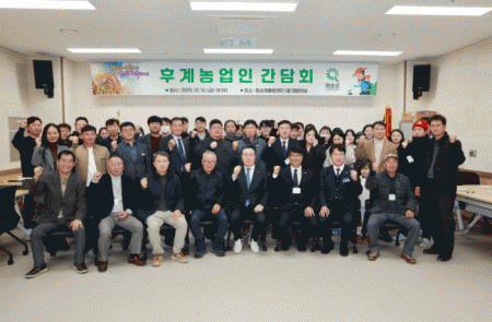 ȭ����, �İ����濵�� ����ȸ ����