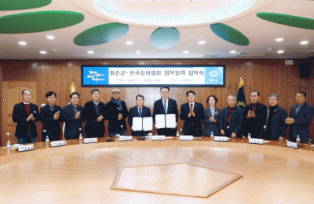 ȭ����-�ѱ�������ȸ, ������ ���ӡ����� ������ ���� �������� ü��