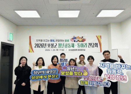 ������, û�� ������û�����ü ���� ���� ����ȸ ����