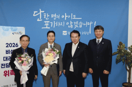 ���ֱ����ñ���û, ����Ǹ� �븮�Ű� ���㺯ȣ�硯 ����
