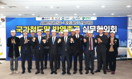 ����, ���ؾ� ö�� �Ǽ���� ������ȹ �ݿ��� ���� ���� ���� ���� ü��