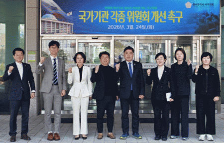 ���ȣ �����ǿ�, ������� ���� ����ȸ ��� ���� �˱� ���Ǿ�