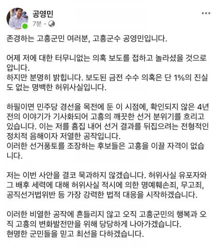 ������ ���ﱺ��, �漱 �յ� ��ġ ���� ���� ����