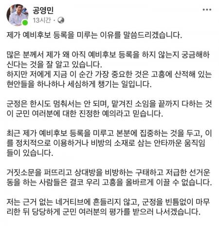 ������ ���ﱺ��, ���� å�� ������ �����ĺ� ��� ����