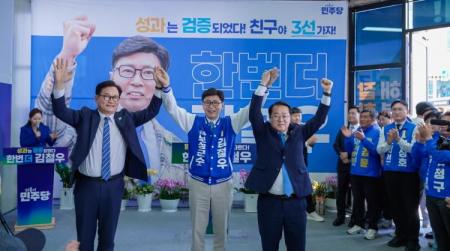 ��ö�� �������� �����ĺ�, ��� �װ�Ƽ�꿡 ��å���� �º�