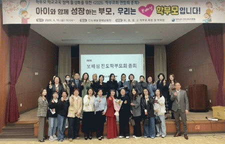 ������������û, 2026. ���輶 �����кθ�ȸ����ȸ ���!