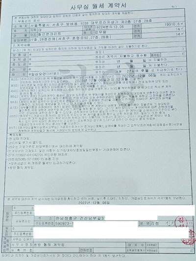 �輺, ��¥���� ������ ���� ���� ����