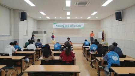 ���ʼҹ漭, 119��Ȱ���������롤�����⵿�� ���� ����ȸ ����